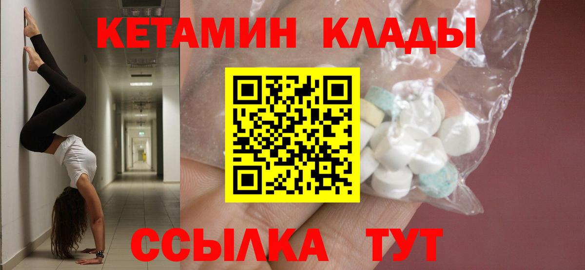 НБОМе  Советская Гавань  Cocaine  Меф   Марихуана  ГАШИШ  Вход с VPN 