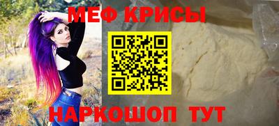 mdma Пугачёв