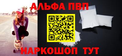 гашик Партизанск