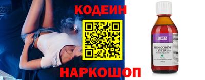 гашик Партизанск