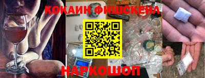 таблы Пушкино