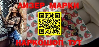 мяу мяу кристалл Пенза
