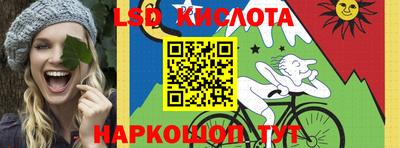 мяу мяу кристалл Пенза