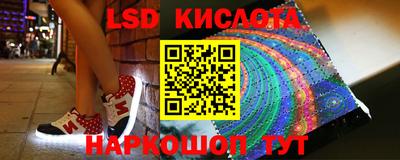мяу мяу кристалл Пенза