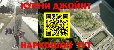 гашик Партизанск
