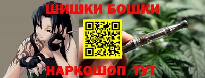 гашик Партизанск