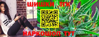 таблы Пушкино