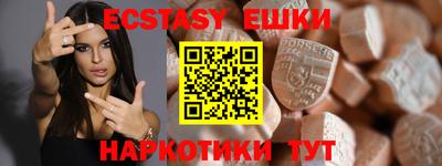 мяу мяу кристалл Пенза