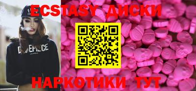 гашик Партизанск