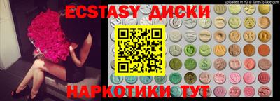 гашик Партизанск