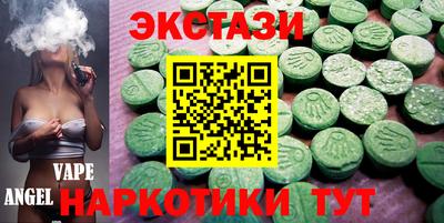 MDMA Первоуральск