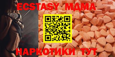 MDMA Первоуральск