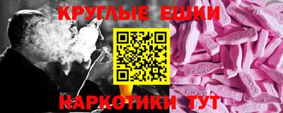 мяу мяу кристалл Пенза