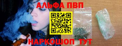 гашик Партизанск