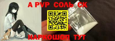 таблы Пушкино