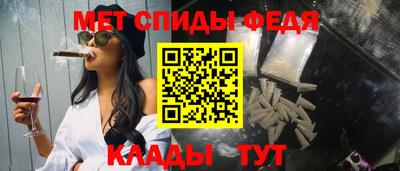 мяу мяу кристалл Пенза