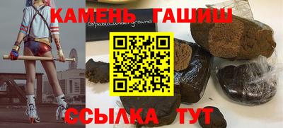 гашик Партизанск