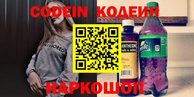 мяу мяу кристалл Пенза