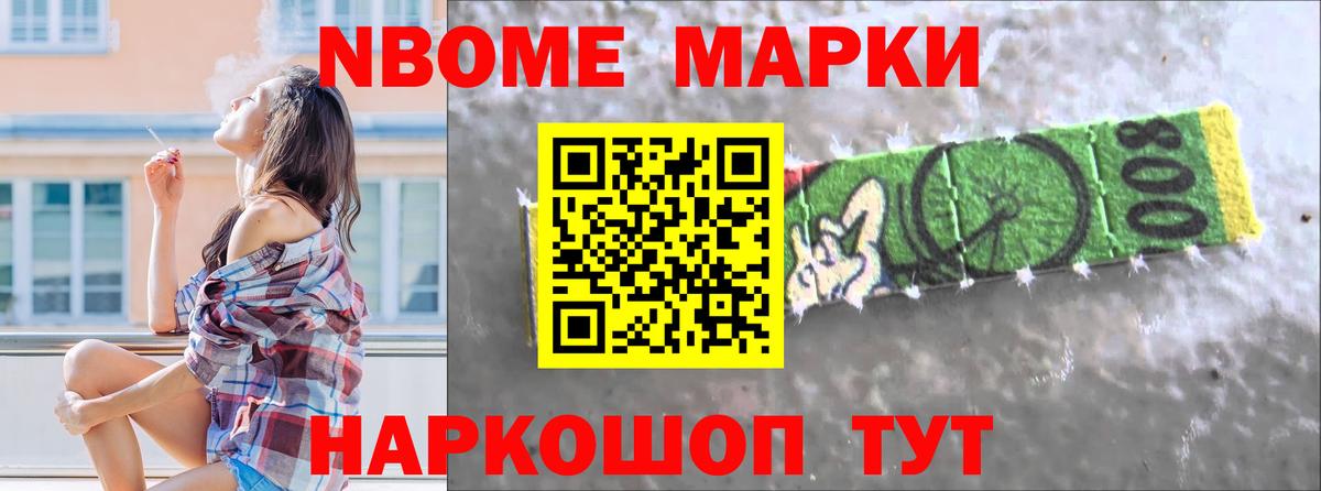 ГАШ Советская Гавань