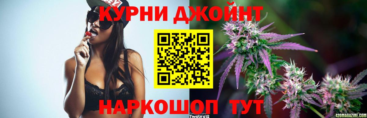 Каннабис гибрид  Бошки марихуана THC 21%  Бошки Шишки THC 21%  Советская Гавань  Вход с VPN 